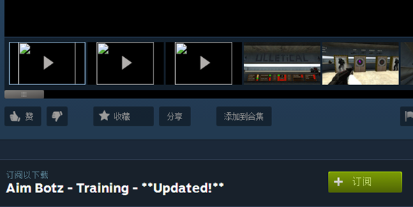 《csgo创意工坊》准星地图怎么进入?