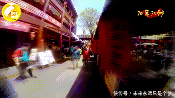 国庆70年伟大成就