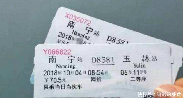 买火车票怎么买的