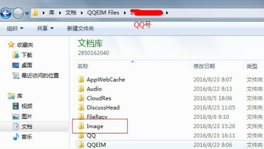 QQ打开不了无法访问个人文件夹重装了还是不行怎么破