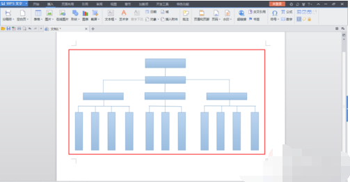 Wps表格做组织架构图怎么做