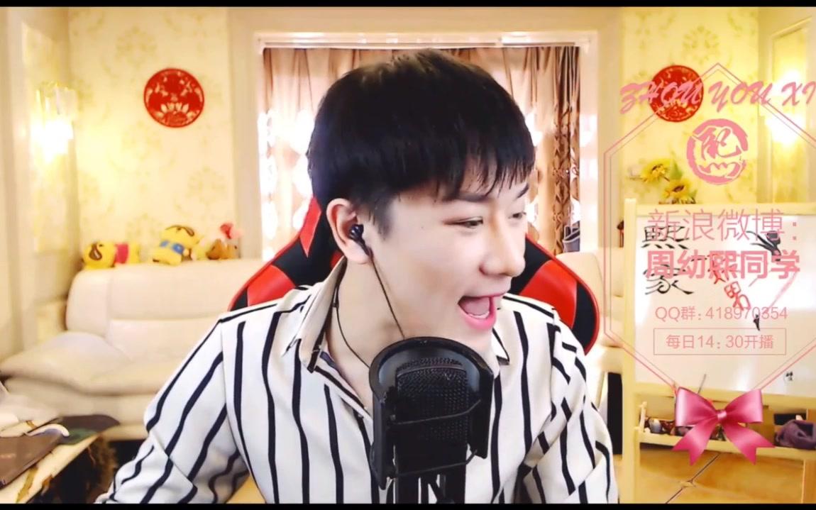 【幼熙】20180312 直播录屏 今天也是非常惨的一天了 (虎牙直播.