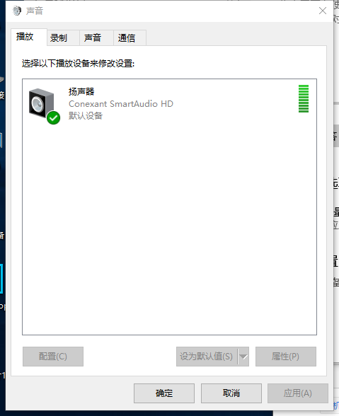笔记本E570 win10为什么用手机耳机左边声音