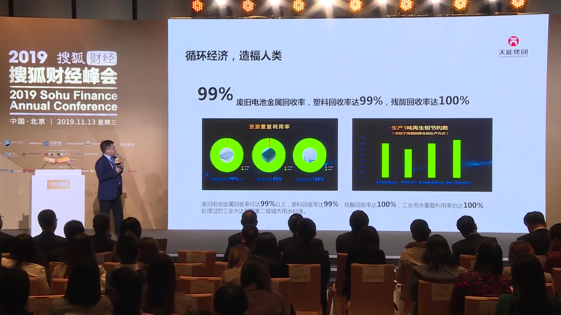 稿论坛发言班主任怎么说_班主任论坛发言稿_班主任论坛发言开场白