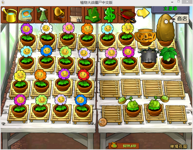 玩植物大战僵尸,两关得到了两个卷心菜投手(在