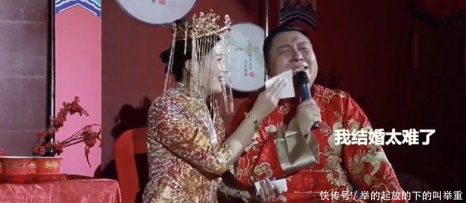 婚礼上新郎播放