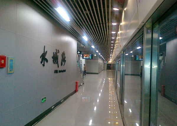 我在水城路地铁站附近