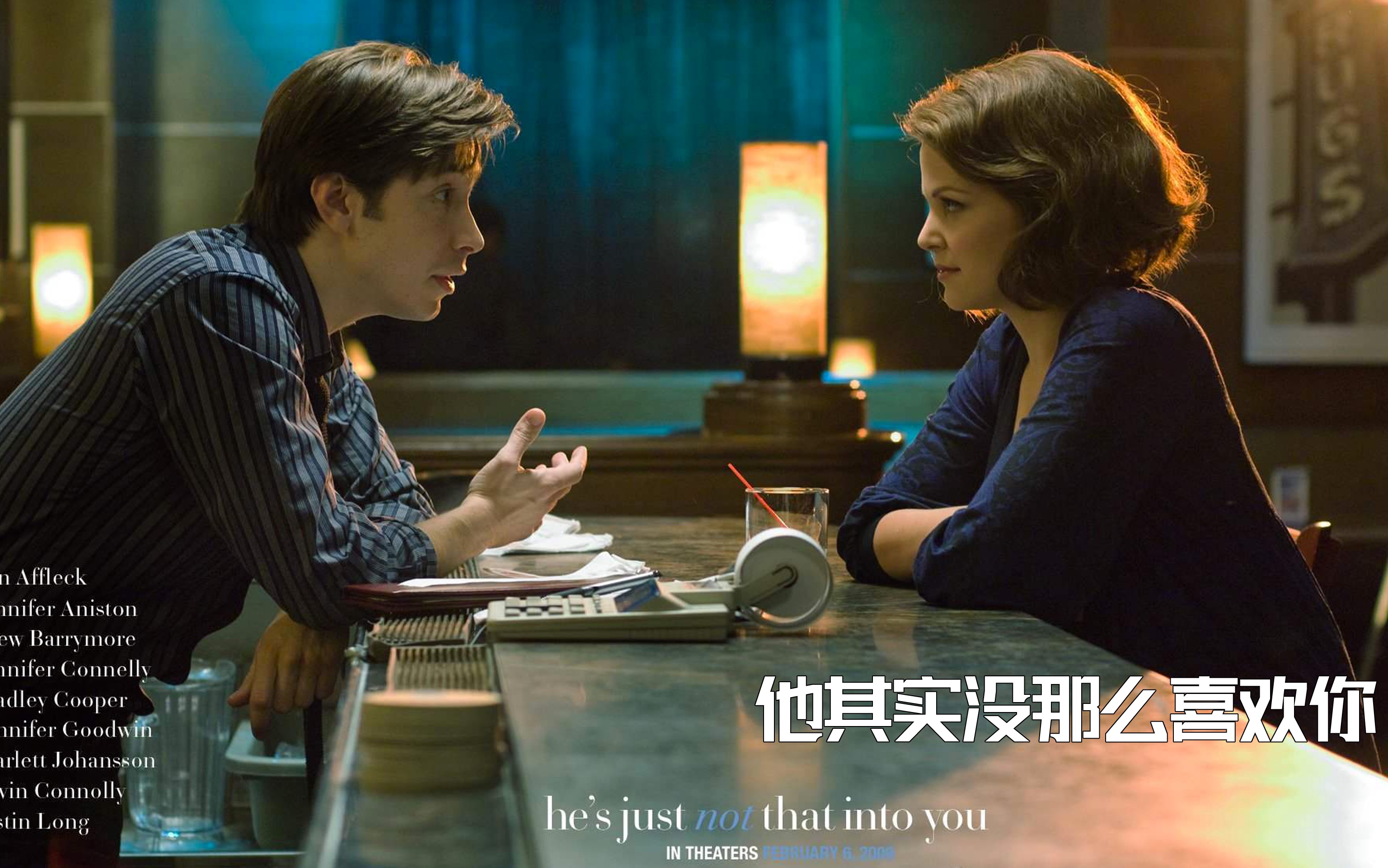 1年前时长:01:01《他其实没那么喜欢你》女人必看电影,姑娘们不要再对