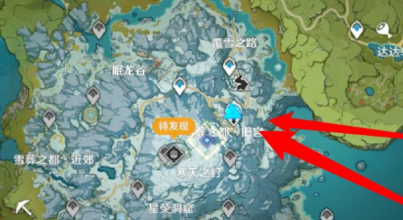 原神龙脊雪山七天神像怎么解锁?