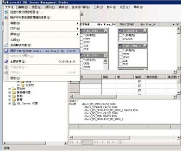 SQL Server 2008数据库中怎么创建视图