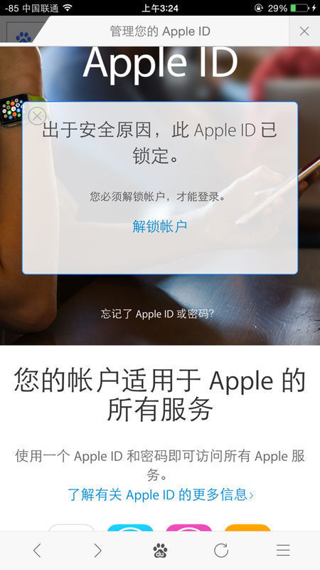 周五凌晨12:14用微信提现,多久能到账? 我的是