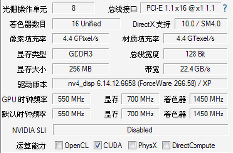 要分辨显卡好坏主要看什么参数?