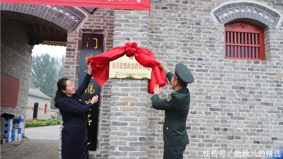 举行基地揭牌仪式