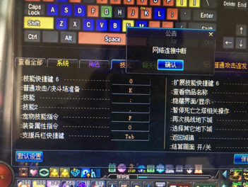 DNF荒古魔能怎么开?↑+↓+v试过不行,修炼场