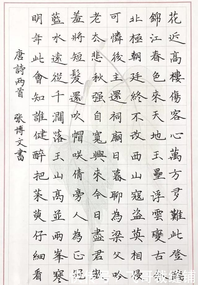 书法展中的作品