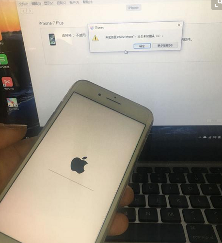 iphone7 plus开机是黑屏白苹果吗?