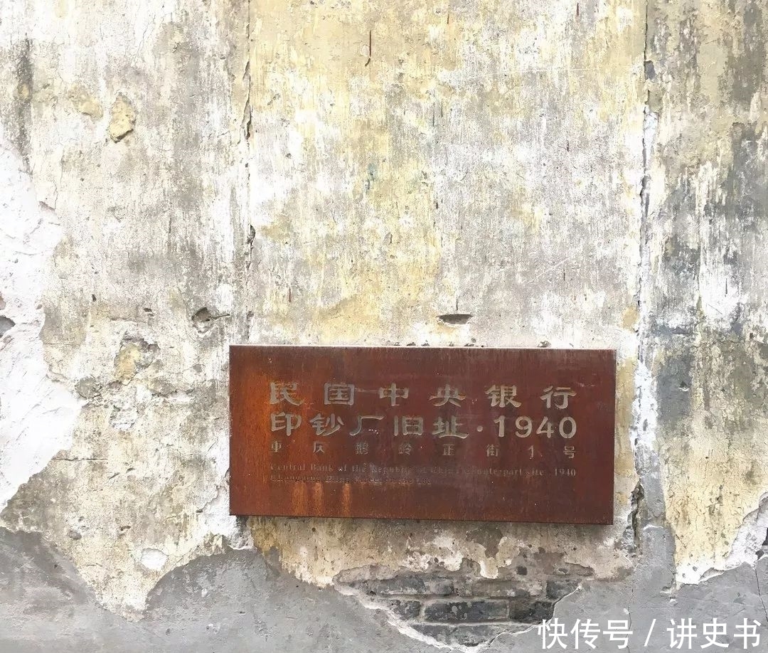 香港在重庆那边