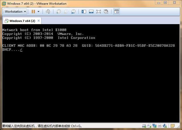 vm虚拟机安装win7 64 问题