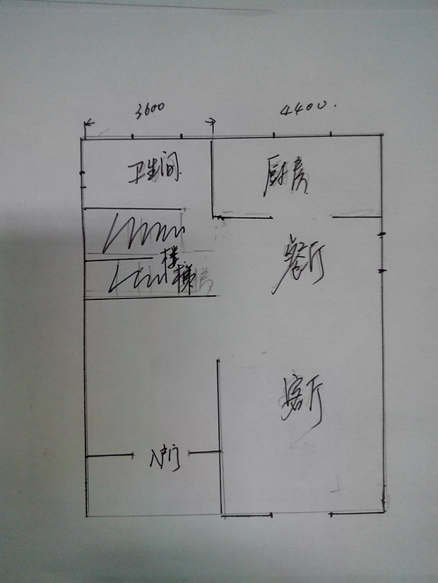 我家两边邻居房子高,我家的低,俗称两夹屋,请问