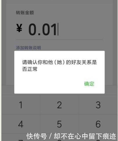 微信如果看谁把我删了