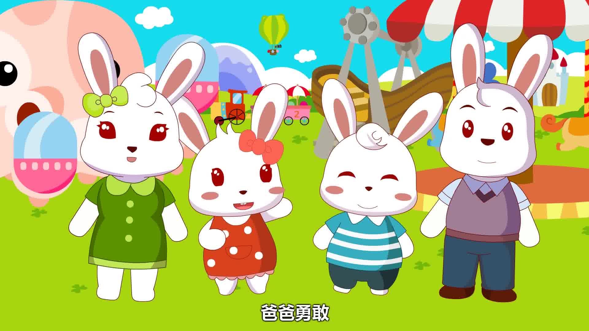 兔小贝儿歌《最美的图画》少儿益智启蒙早教儿歌大全