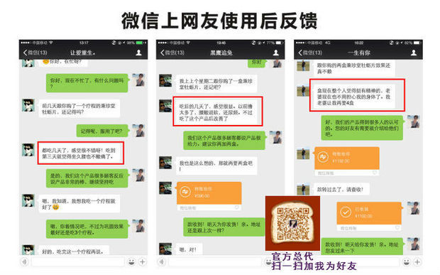 肾虚的症状有哪些吃什么药