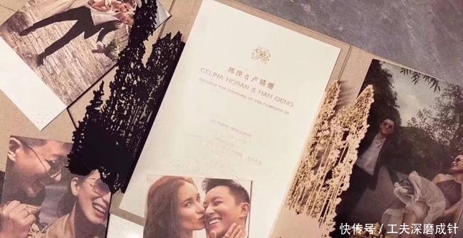 韩庚和卢靖姗婚礼时间