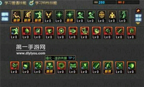 DNF黑曜神二觉加点推荐二觉加点方案