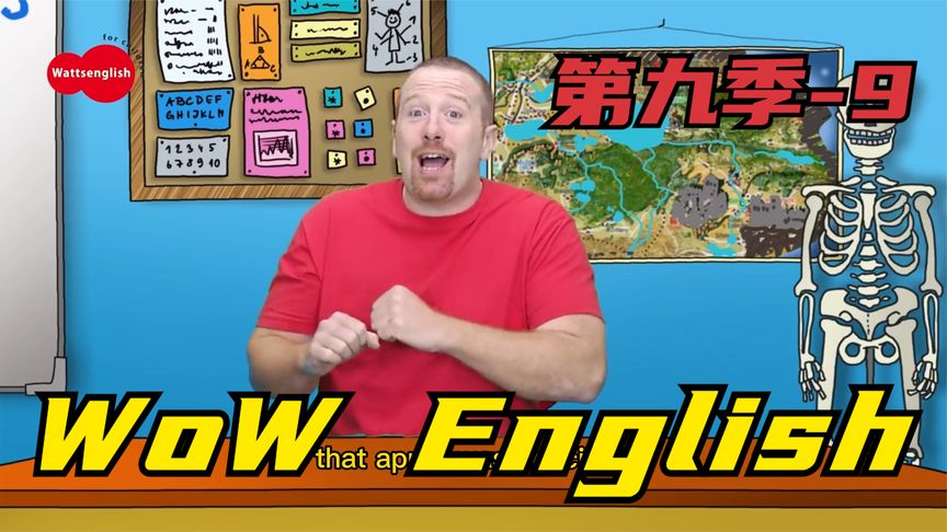 [图]WoW English第九季-09