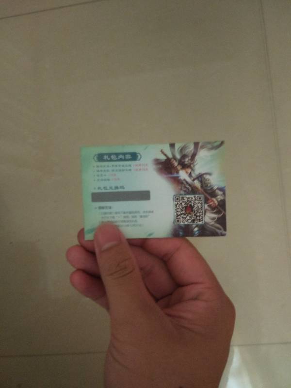 朋友们知道百度三国杀的会员激活码在哪里输入