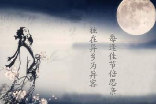 带有每逢佳节倍思亲的图片