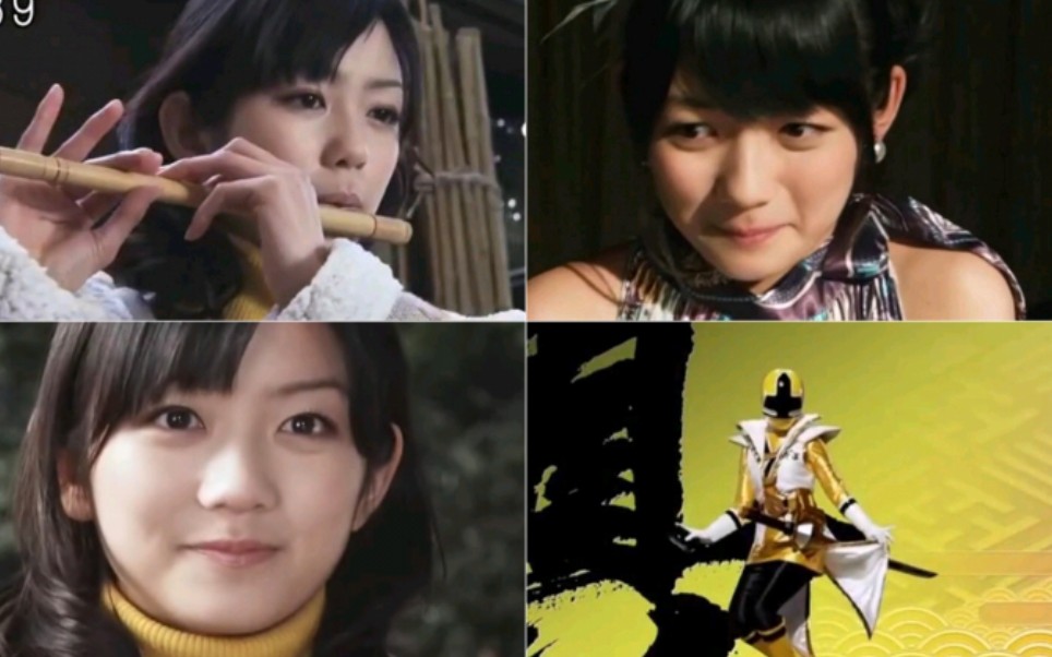 『个人向mad』侍战队 真剑黄  森田凉花 花枝琴叶