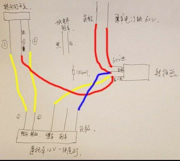 电动车负控线路图解图片