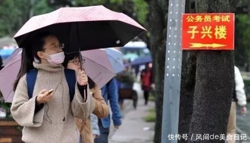 河北公务员网考试网