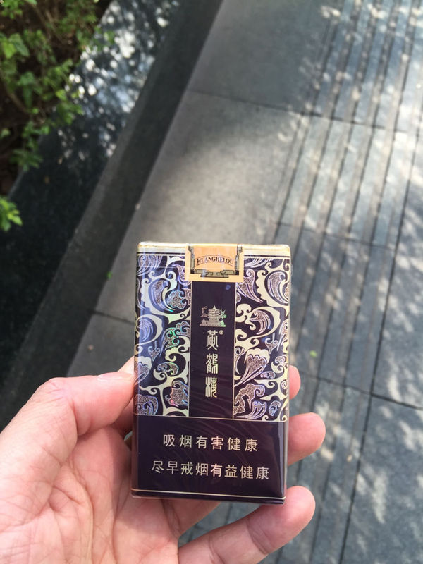 求问 黄鹤楼哪种好抽 这种怎么样?