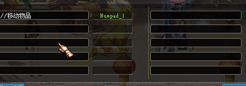 地下城怎样一键捡东西?