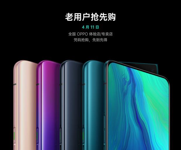 x27手机性能怎么样?和oppo reno比呢?