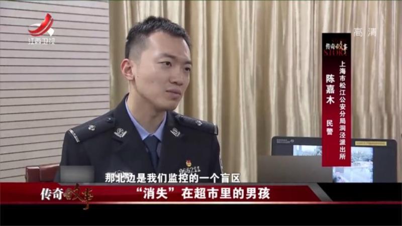 [图]传奇故事:男童离奇失踪,彻夜追踪难觅踪影,警方破案却哭笑不得