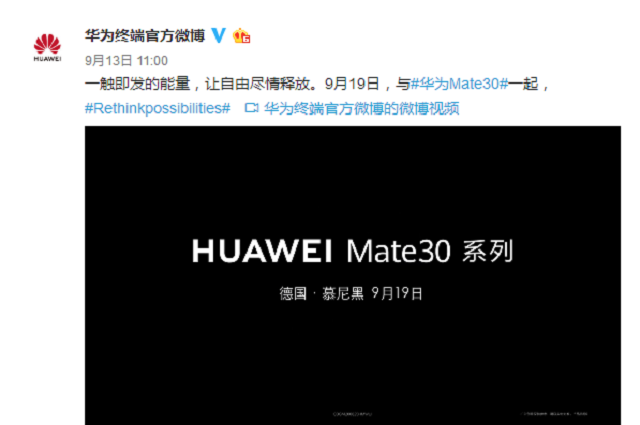华为mate30pro5g手机新功能