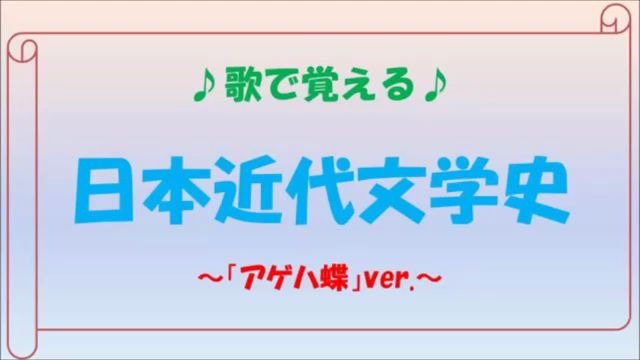 [图]日本近代文学史