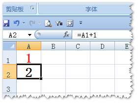 excel怎么生成带格式的序号