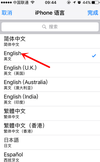 苹果手机英文版的语言设置在哪里