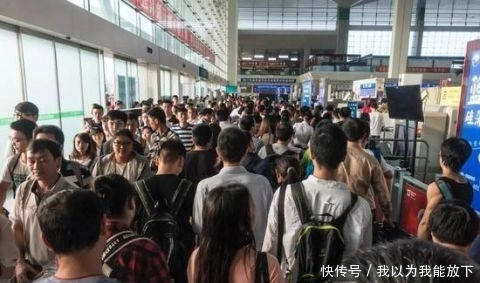 火车票高峰期售票时间