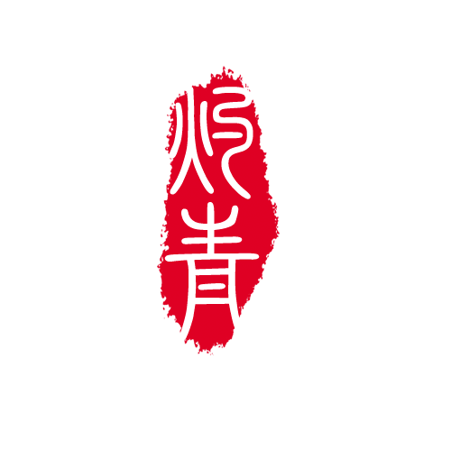 ps古风印章这种字体怎么删除红色图层啊