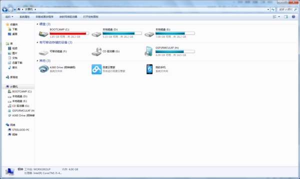 怎样下载mp4格式的mv进U盘