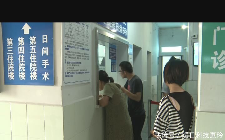 乐山市人民医院的