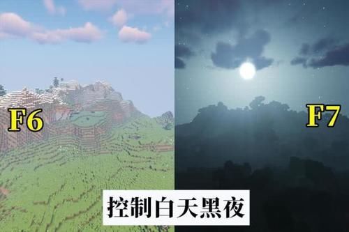 我有一个我的世界