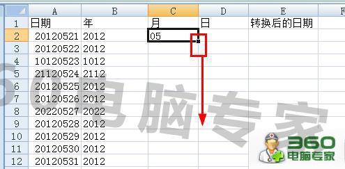 时间换算公式