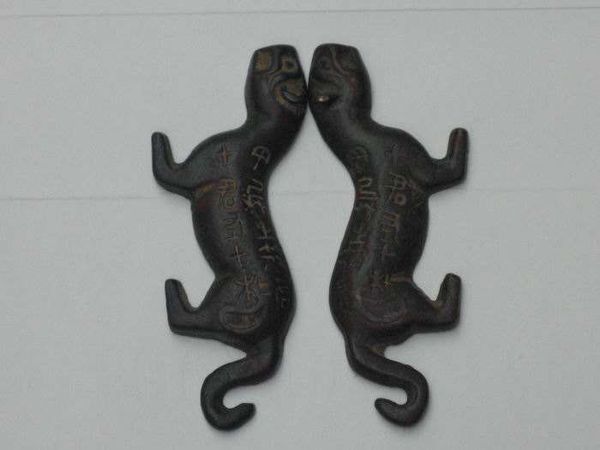 古代兵符(虎符)左右字的写法