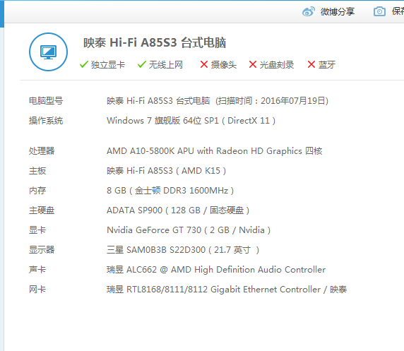 电脑配置玩英雄联盟和守望先锋很卡!怎么升级